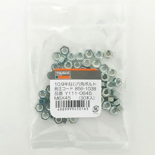 商品欄必ず見てね！ゴットパーツ CAINZ-DASH】トラスコ中山 六角ナット3種 ステンレス ねじ寸法M3×0
