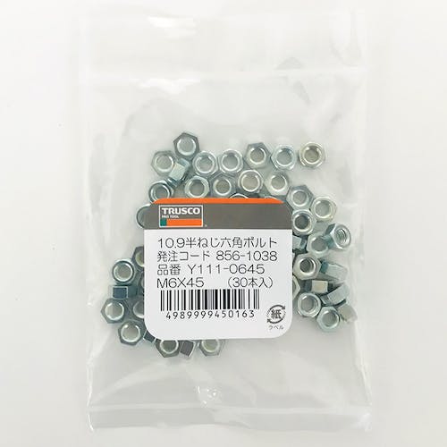 TRUSCO(トラスコ中山):六角サラエナットダイスメートル並目ねじセット THD-CSET オレンジブック 7681674 THD-CSET | 六角サラエナットダイスメートル並目ねじセット
