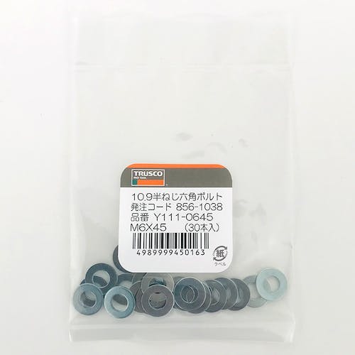 トラスコ中山 スプリングワッシャー ユニクロ M5 50本入 少量パック Y819-0005 スプリングワッシャー トラスコ中山 スプリングワッシャー ユニクロ M5 50本入 少量パック Y819-0005 スプリングワッシャー