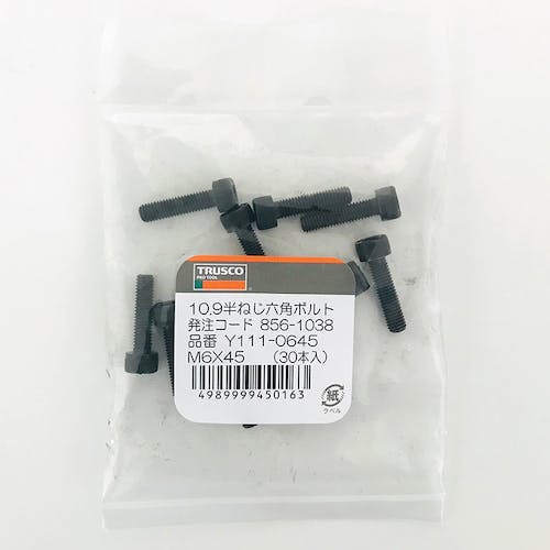 トラスコ中山 六角穴付ボルト 黒染め 全ネジ M3×10 10本入 少量パック /キャップボルト(CAP) Y804-0310 六角穴付ボルト(キャップスクリュー) トラスコ中山 六角穴付ボルト 黒染め 全ネジ M3×10 10本入 少量パック /キャップボルト(CAP) Y804-0310 六角穴付ボルト(キャップスクリュー)