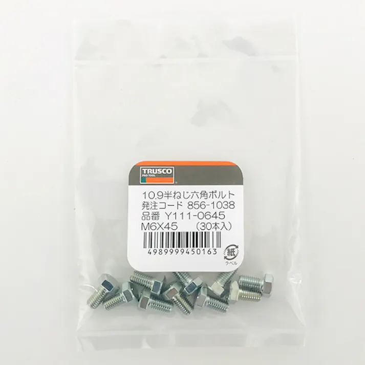 【CAINZ-DASH】トラスコ中山 皿頭小ねじ ステンレス 全ネジ M2×5 20本入 少量パック Y826-0205【別送品】