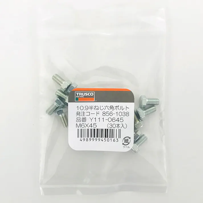 【CAINZ-DASH】トラスコ中山 トラス頭小ねじ ユニクロ 全ネジ M3×15 50本入 少量パック Y828-0315【別送品】