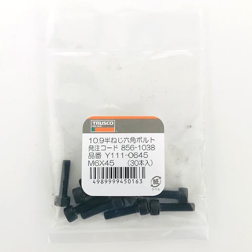 トラスコ中山 六角穴付皿ボルト 黒染め 全ねじ M4×20 10本入 少量パック Y808-0420 六角穴付ボルト(キャップスクリュー) トラスコ中山 六角穴付皿ボルト 黒染め 全ねじ M4×20 10本入 少量パック Y808-0420 六角穴付ボルト(キャップスクリュー)