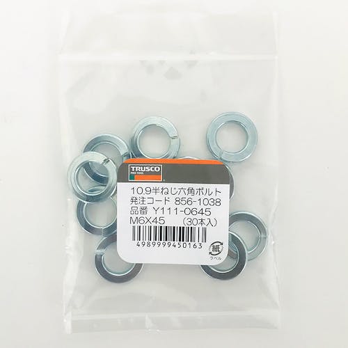 トラスコ中山 スナップリング軸用 スチール S-11 10本入 少量パック Y850-0011 スナップリング(軸用) トラスコ中山 スナップリング軸用 スチール S-11 10本入 少量パック Y850-0011 スナップリング(軸用)