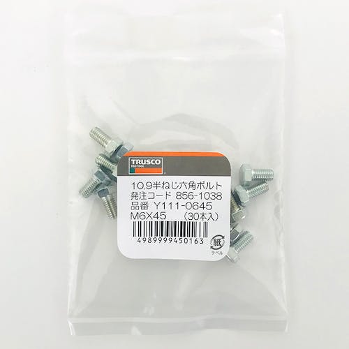 CAINZ-DASH】トラスコ中山 トラス頭小ねじ 三価白 全ねじ M4×8 20