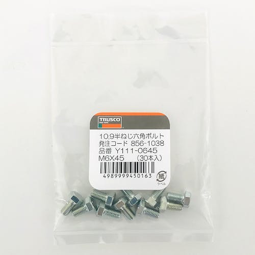 トラスコ中山 ナベ頭小ねじ ユニクロ 全ネジ M3×8 50本入 少量パック Y822-0308 ナベ頭小ねじ トラスコ中山 ナベ頭小ねじ ユニクロ 全ネジ M3×8 50本入 少量パック Y822-0308 ナベ頭小ねじ