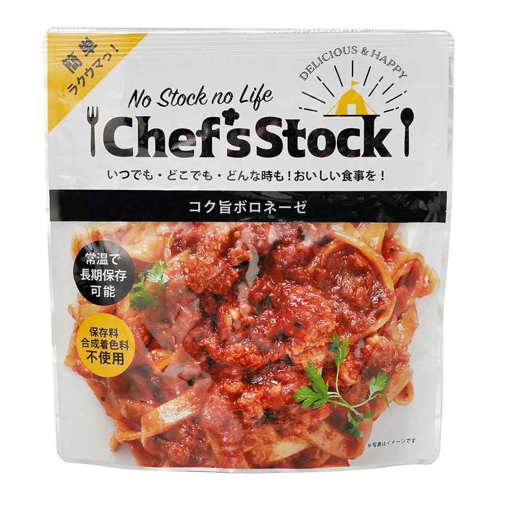 Chef＇sStock コク旨ボロネーゼ