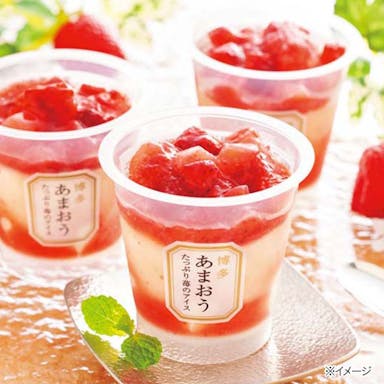 【2023年父の日】博多あまおう たっぷり苺のアイス