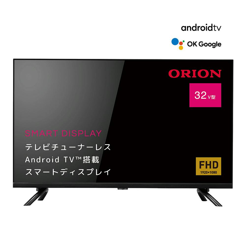 ORION オリオン DNX39-3BP 液晶テレビ 39型 - テレビ