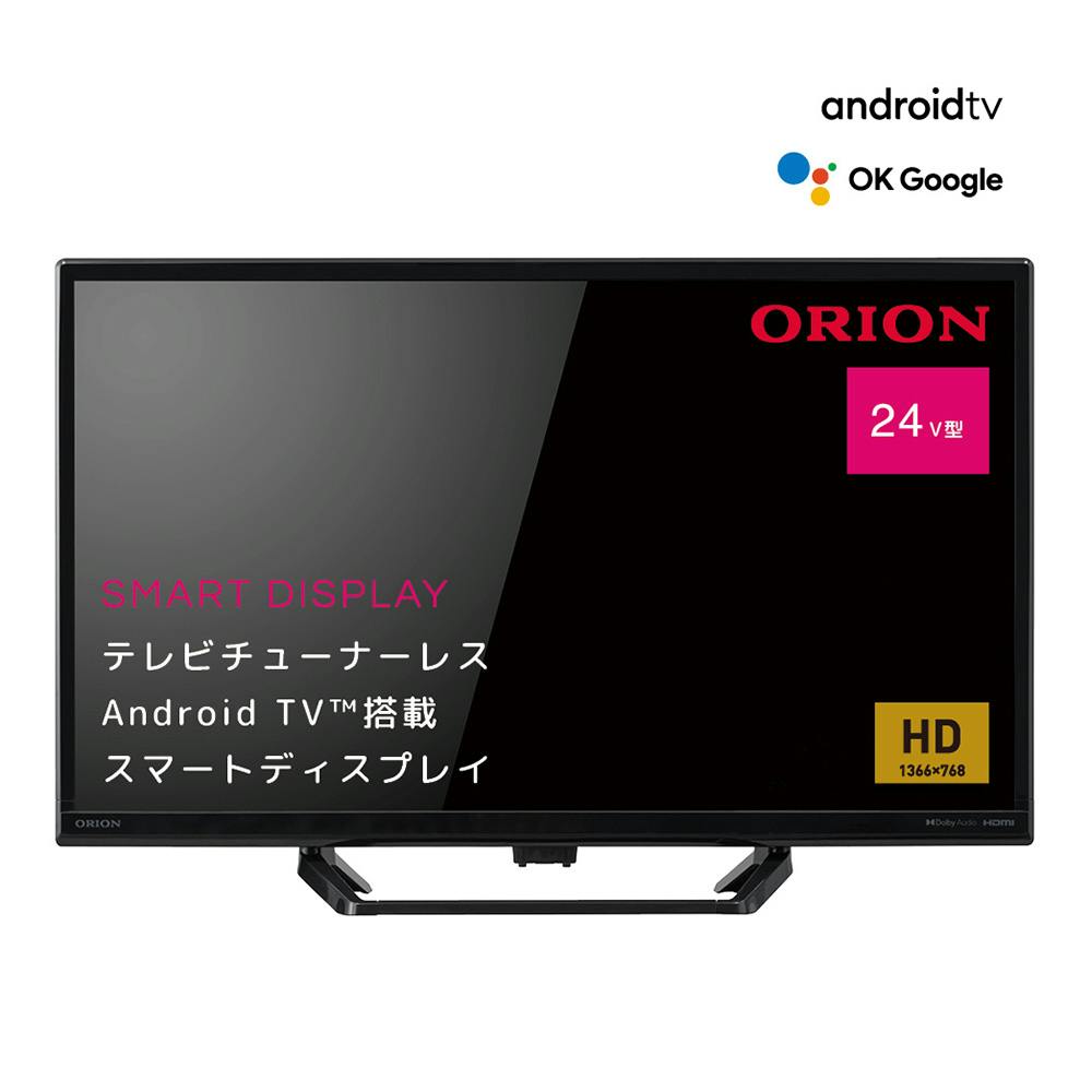 24インチ 液晶テレビ 2015年製 三菱 LCD-24LB7 TV 24型☆ PayPay(ペイペイ)決済可能 ☆ 札幌市 豊平区 平岸 - テレビ