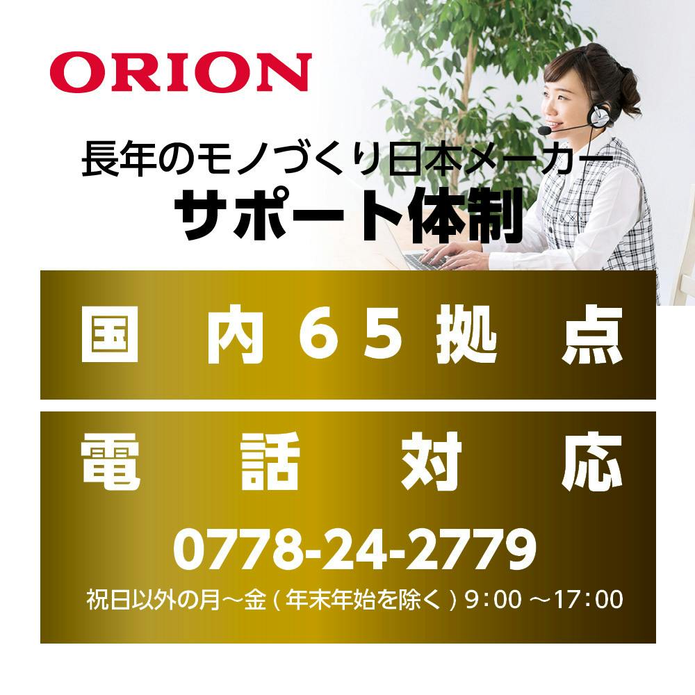 ORION チューナーレススマートディスプレイ 24型 SAFH241 | テレビ・AV
