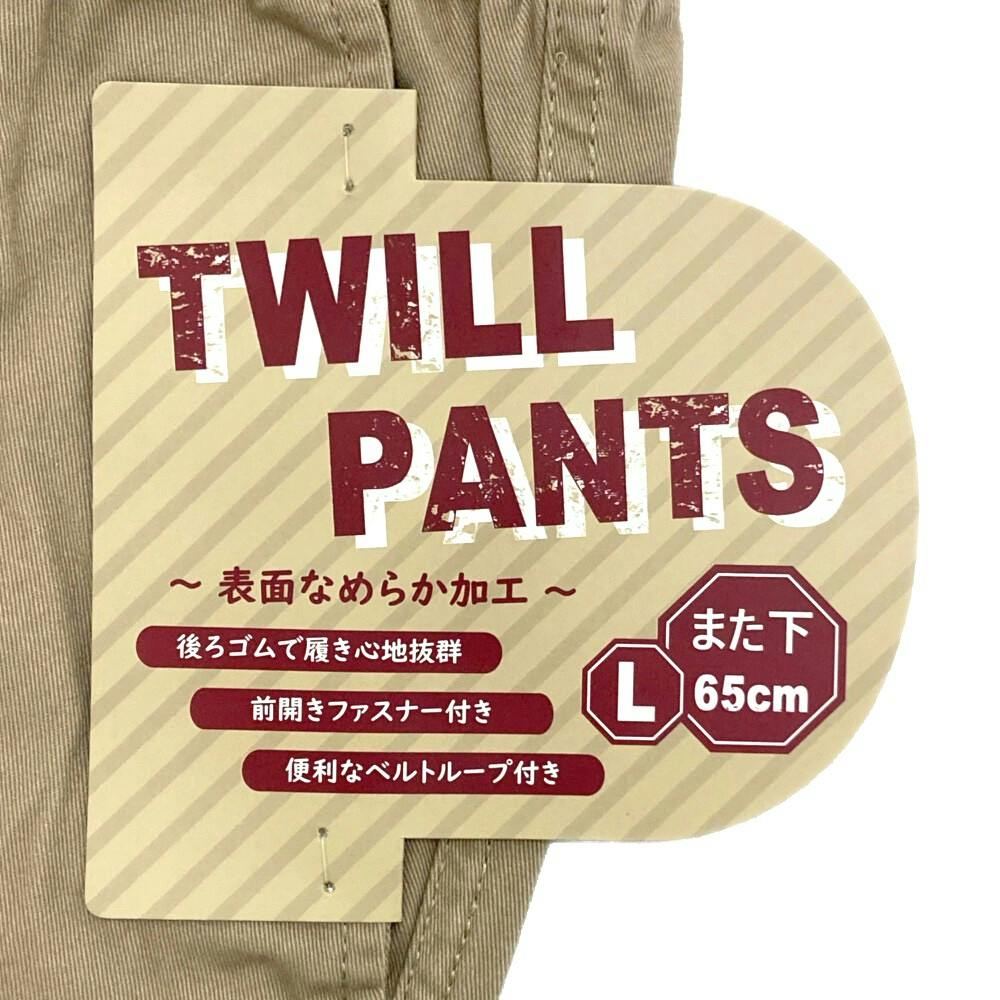 cccmalie イージーパンツ　ベージュ　36 ツイルイージーパンツ ベージュ L 股下65cm(販売終了) | 作業着・作業