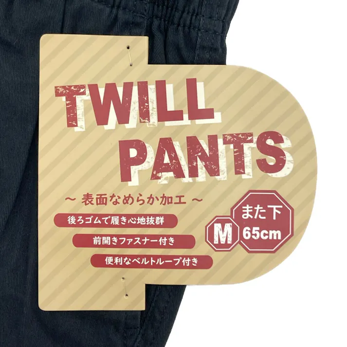 ツイルイージーパンツ ネイビー M 股下65cm