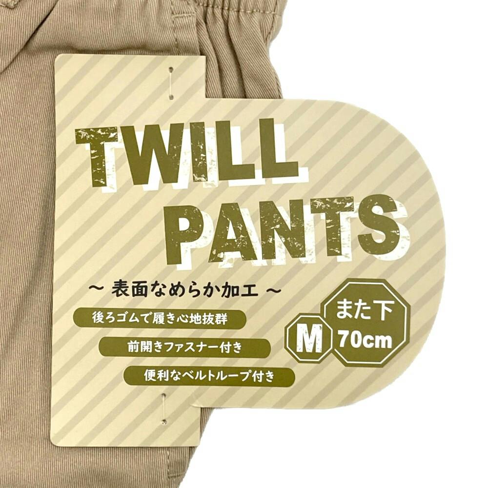 ツイルイージーパンツ ベージュ M 股下70cm(販売終了) | 作業着・作業