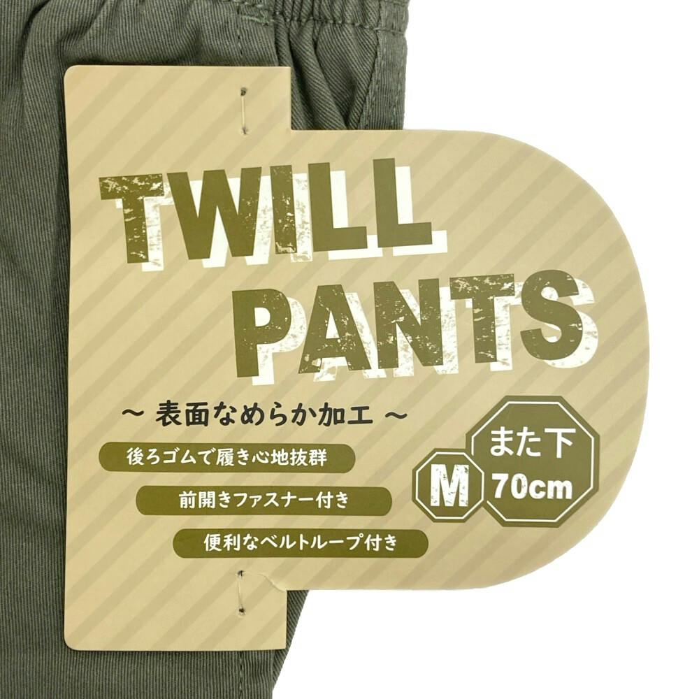 ツイルイージーパンツ カーキー M 股下70cm(販売終了) | 作業着・作業