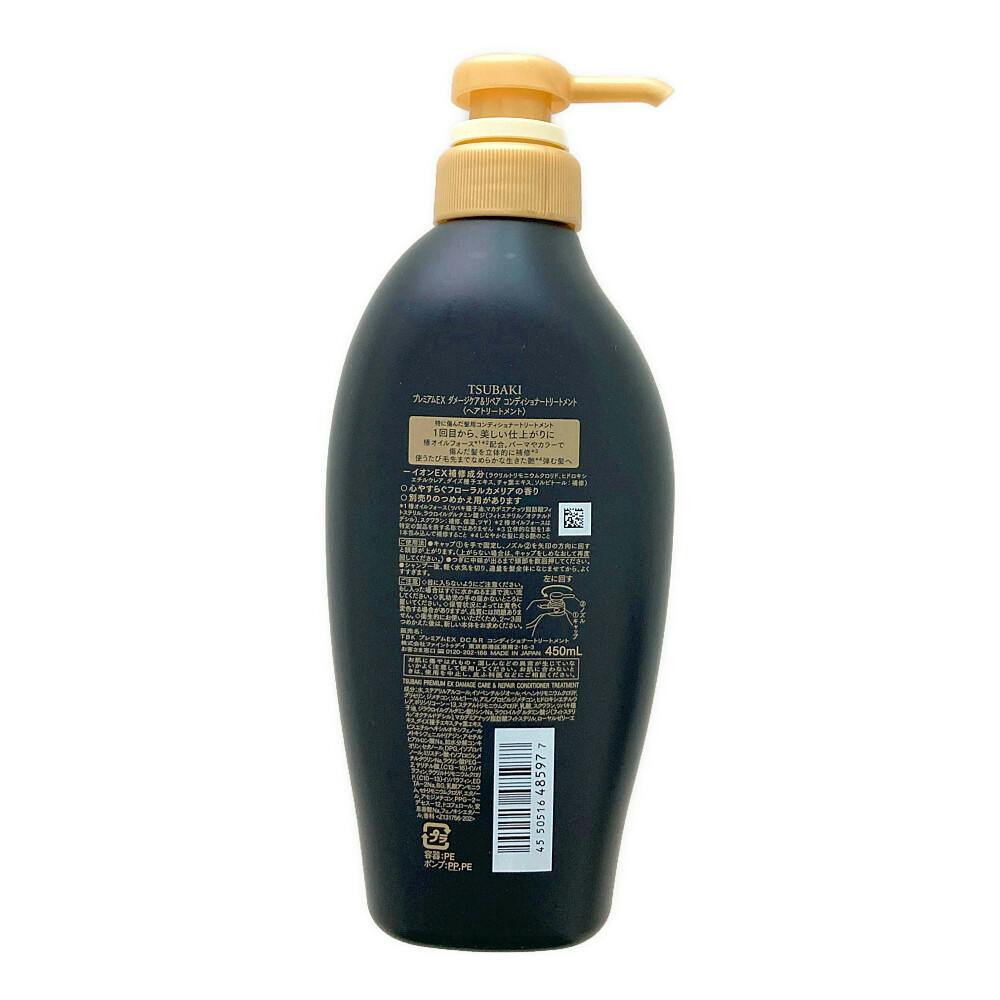 TSUBAKI プレミアムEX ダメージケア＆リペア コンディショナー