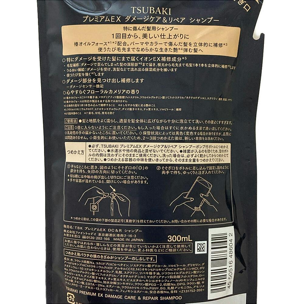 シャンプー k... Buzzdrop / KEISUKE KANEKO パープルシャンプー