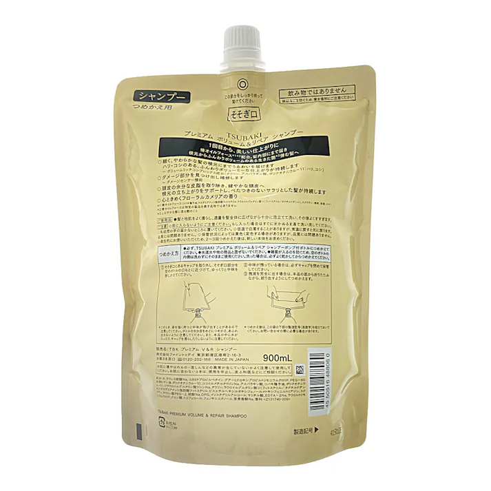 TSUBAKI プレミアム ボリューム&リペア シャンプー 詰替 900ml