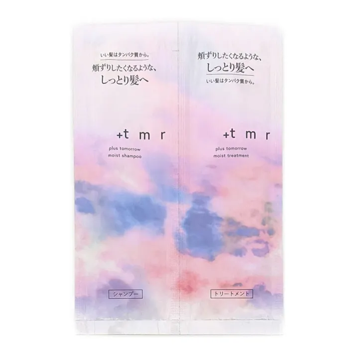 プラストゥモロー モイスト トライアルセット