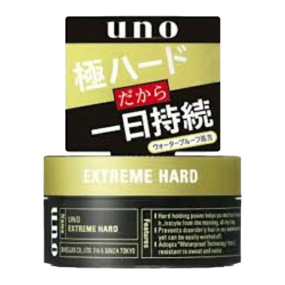ウーノ エクストリームハード