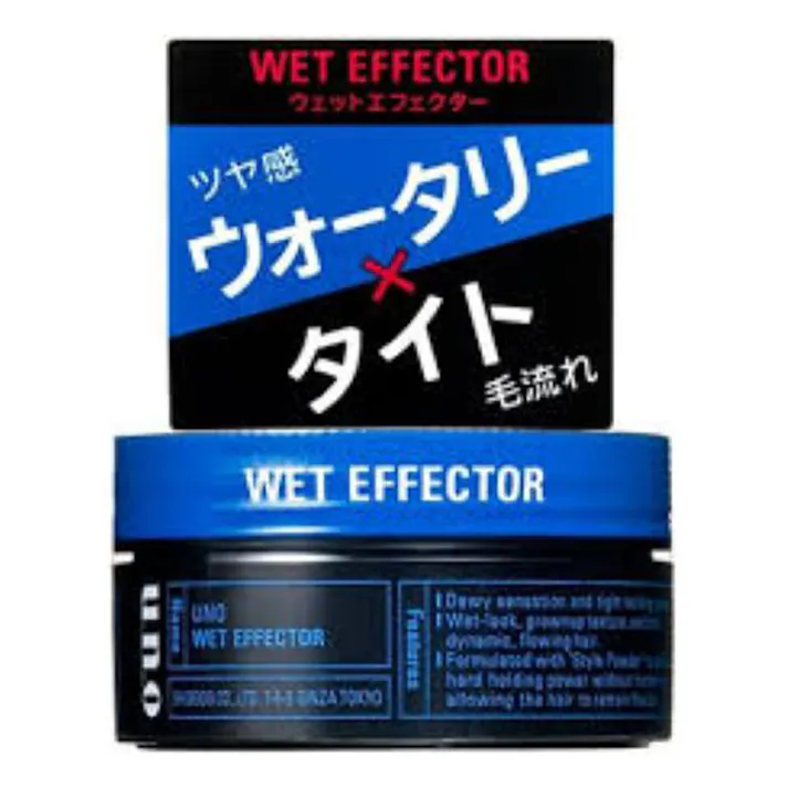 ウーノ ウェットエフェクター