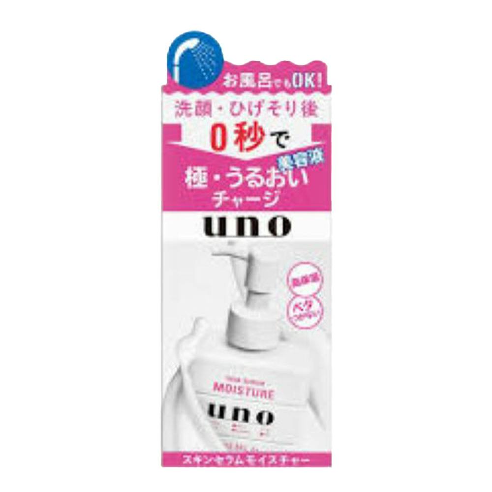 ウーノ スキンセラム モイスチャー
