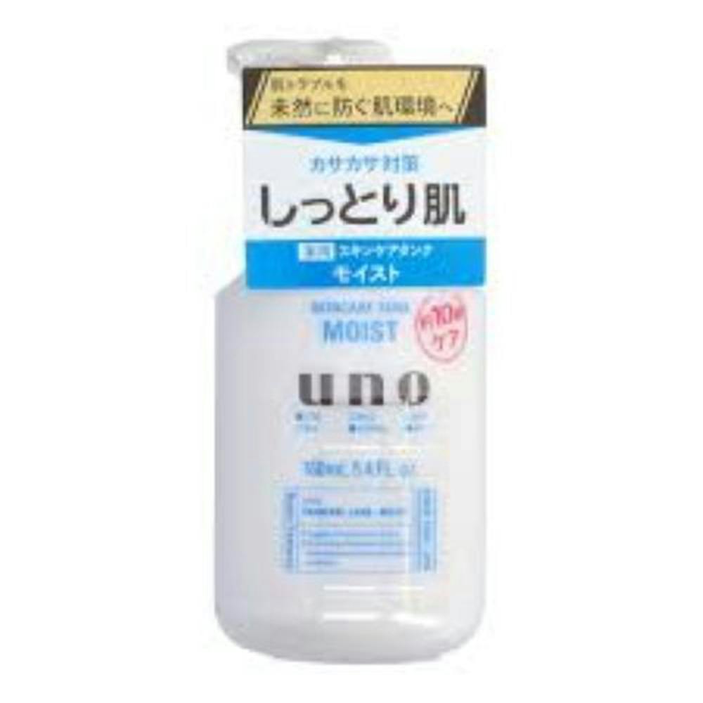 ウーノ スキンケアタンク しっとり