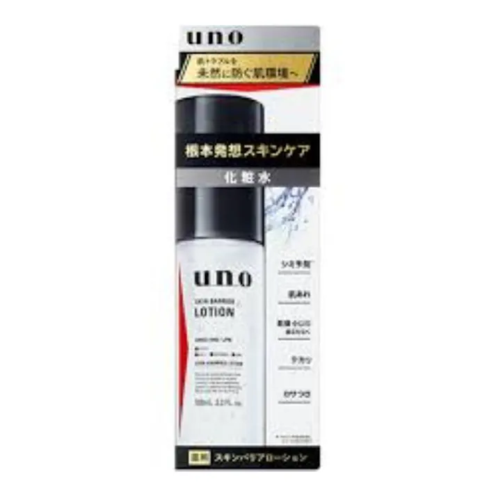 ウーノ スキンバリアローション