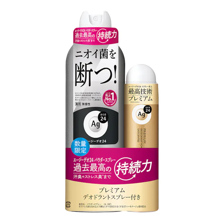 エージーデオ24 パウダースプレー LL 180g プレミアムデオドラントスプレー付き