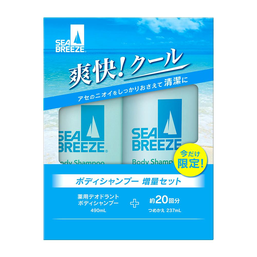 シーブリーズ ボディシャンプー クール＆デオドラント 増量セット