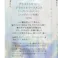 プラストゥモロー ブライト トライアルセット 各10ml
