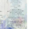 プラストゥモロー ブライト トライアルセット 各10ml