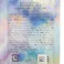 プラストゥモロー ブライト トライアルセット 各10ml