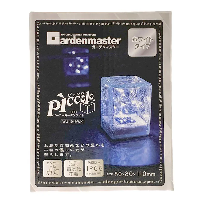LEDソーラーガーデンライト ピッコロ ホワイト WLL-1044