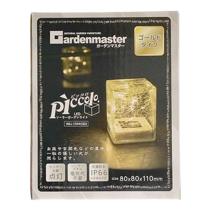 LEDソーラーガーデンライト ピッコロ ゴールド WLL-1044