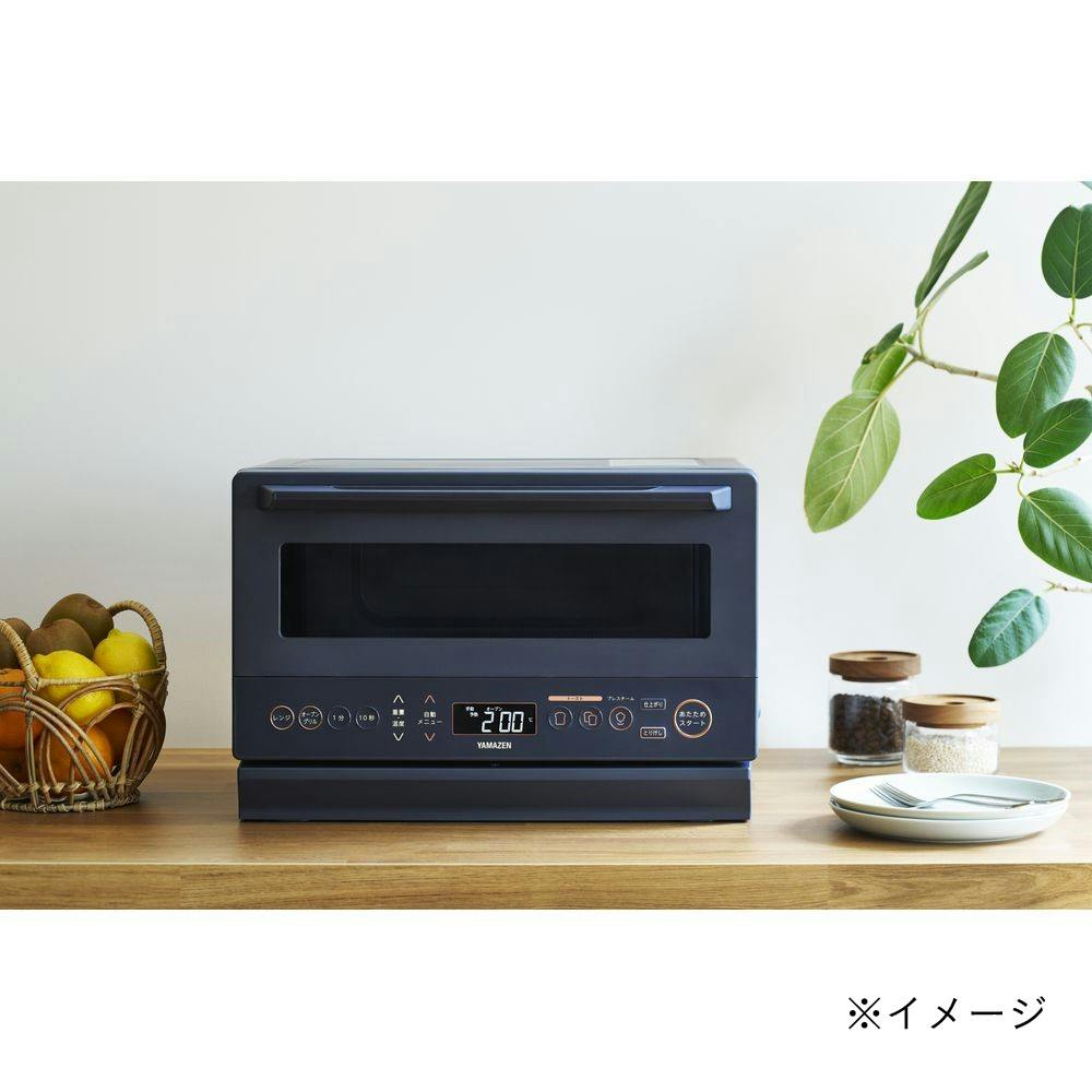 送料無料】山善 高効率スチームオーブンレンジ YRZ-WF150TV(H