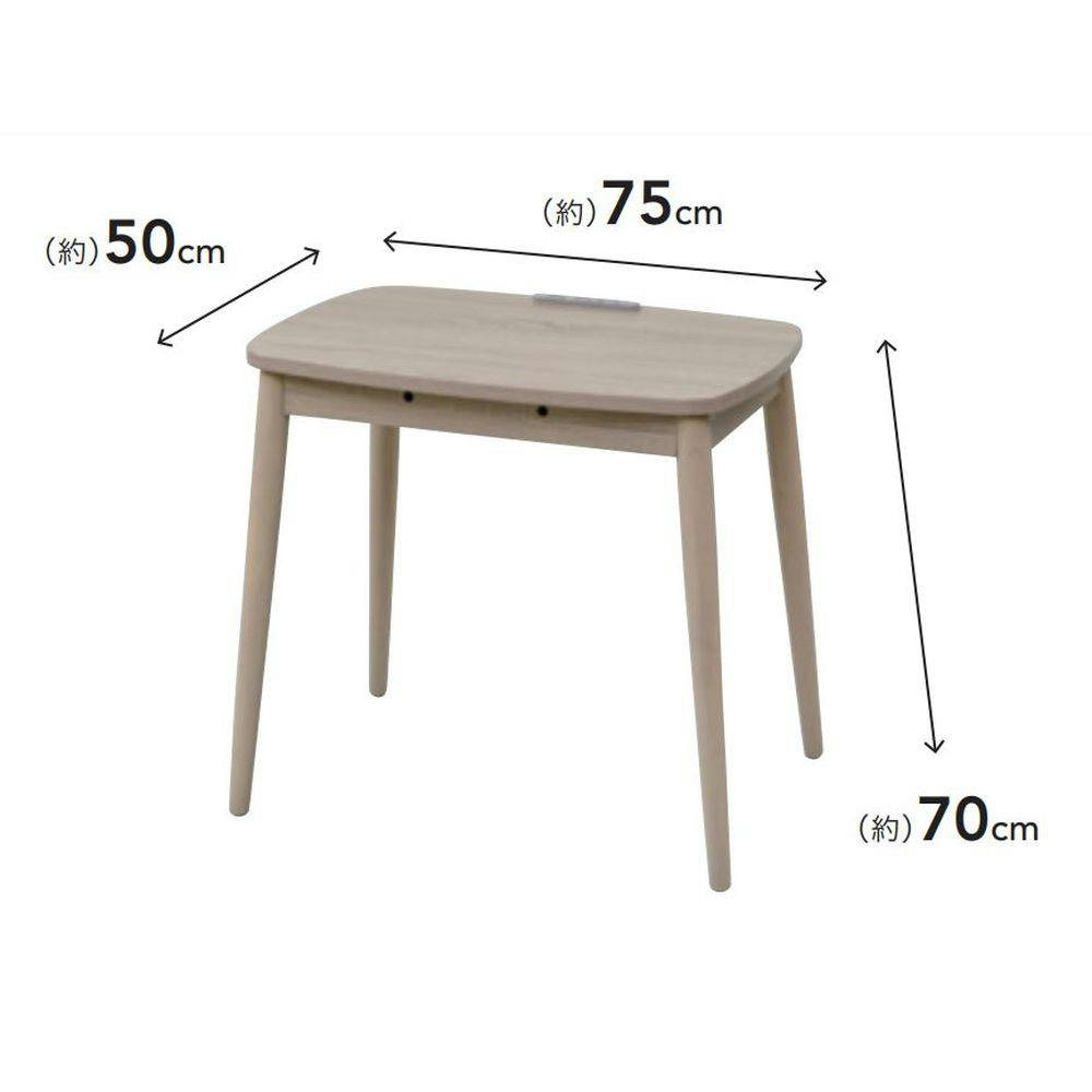 山善 タップ付デスクこたつ 温風石英管ヒーター 幅75×奥行50×高さ70cm ナチュラル CDK-F752NT(CN)(販売終了) |  空調・季節家電 通販 | ホームセンターのカインズ