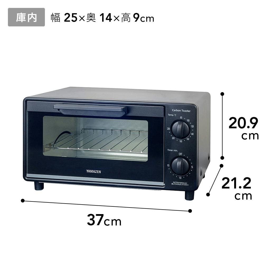 山善 カーボントースター YTSC-C120(B) | キッチン家電