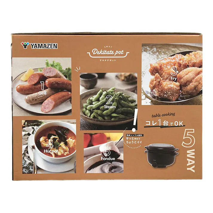 電気グリル鍋 小型 卓上 デキタテポット ブラック YMCP-S650(B)
