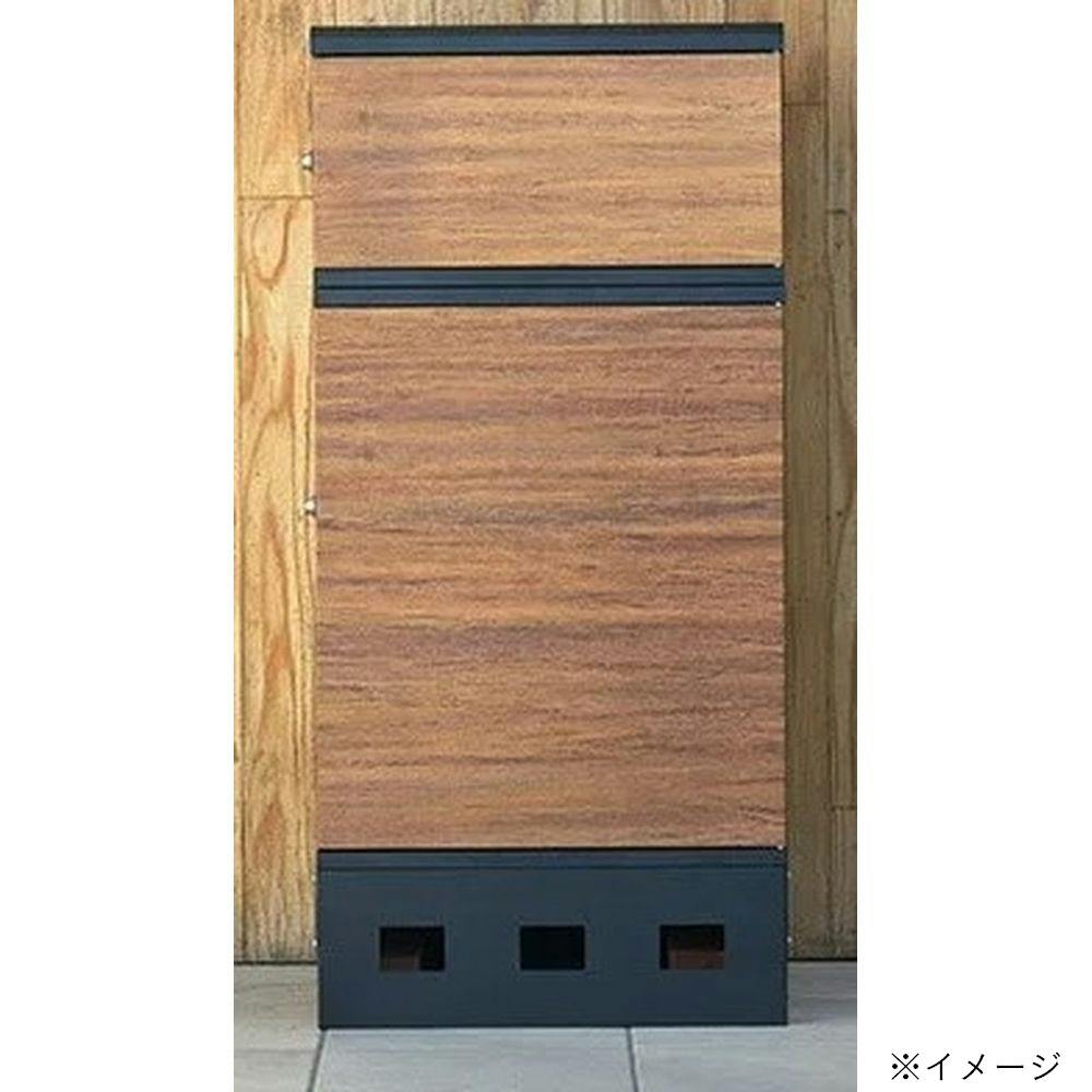 宅配ボックス 2段 木目調/ブラック EPB-2(WD/BK) 幅47cm 高さ