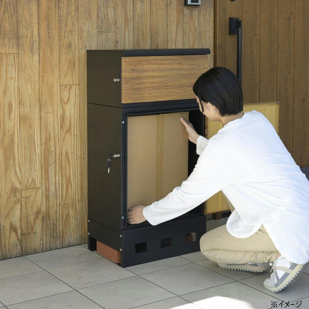 宅配ボックス 2段 木目調/ブラック EPB-2(WD/BK) 幅47cm 高さ