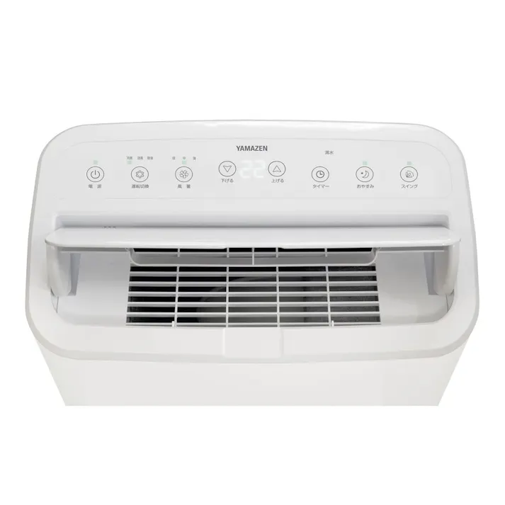 移動式エアコン スポットクーラー 7~12畳 ホワイト YEC-P292【別送品】