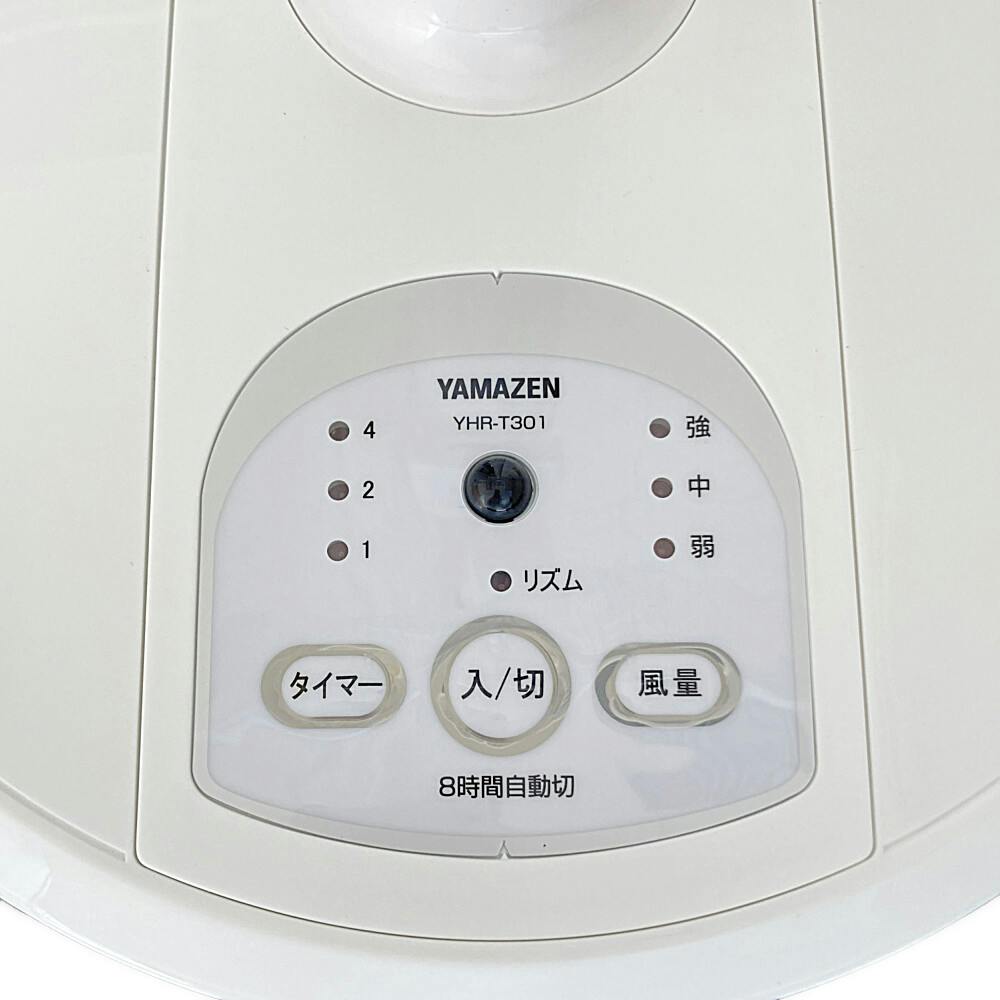 新品未使用箱不良　山善　リビング扇風機 リモコン付き YHR-T301(W) 楽天市場】【送料無料】YAMAZEN 山善 リビング扇風機 リモコン付
