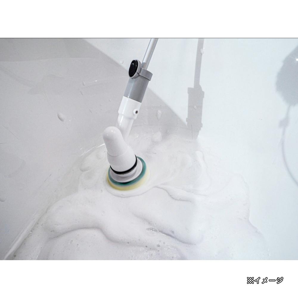 バスポリッシャー ホワイト YBP-C01(WH) | 生活家電 通販