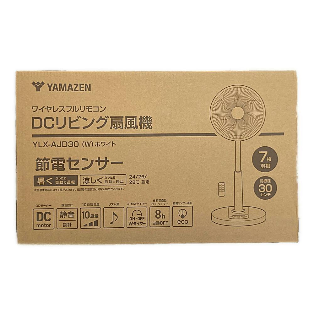 指定住所配送P10倍】山善 節電センサーDC扇 ホワイト 風量10段階 オフ 