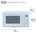 【送料無料】山善 電子レンジ CRM-HF171