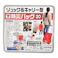 リュック&キャリー型防災バッグ 30点セット YKB-30R