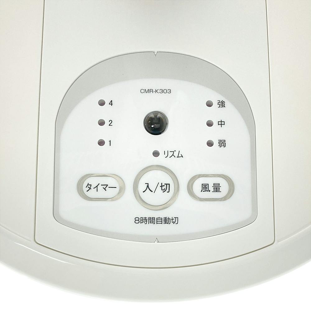 5071 2個セット リモコンリビング扇風機　　風量3段階　入切タイマー 5071 2個セット リモコンリビング扇風機 風量3段階 入切タイマー