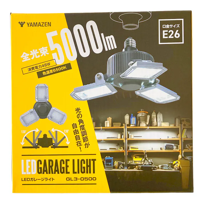 LEDガレージライト GL3-0500
