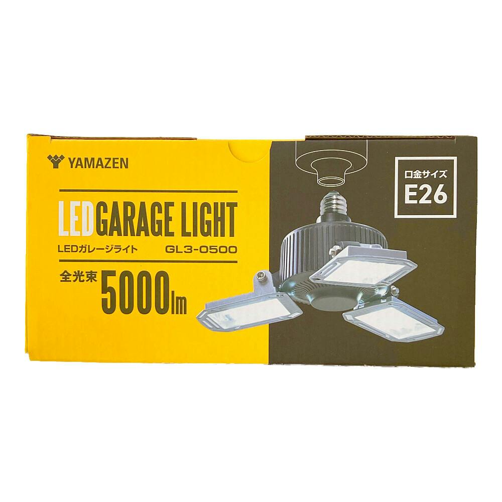 LEDガレージライト GL3-0500 | 作業工具・作業用品・作業収納 LEDガレージライト GL3-0500 | 作業工具・作業用品・作業収納